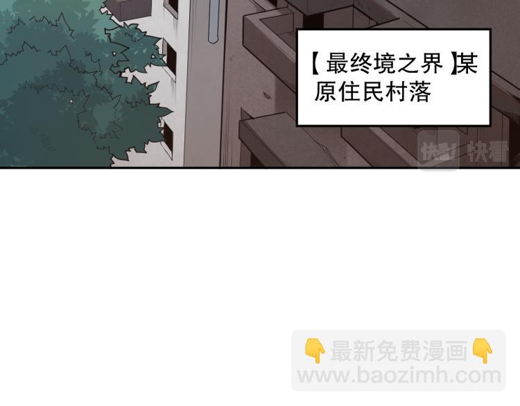 第149话 月刃的出现！(1/4)-第151话