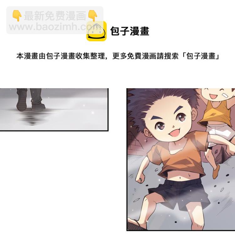 第149话 月刃的出现！(1/4)-第151话