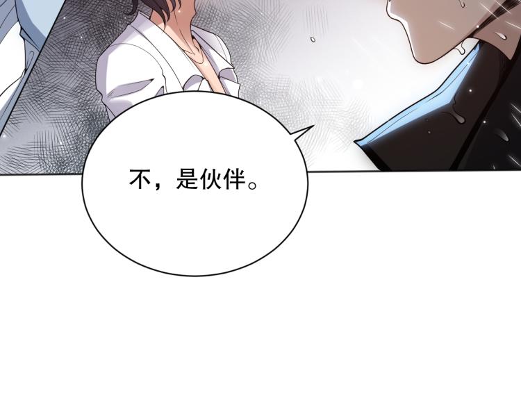 第149话 月刃的出现！(1/4)-第151话