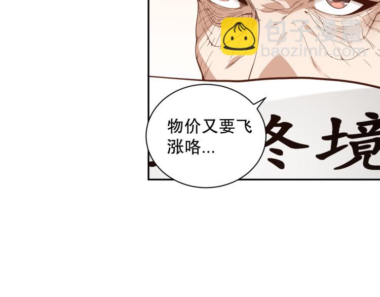 第149话 月刃的出现！(1/4)-第151话