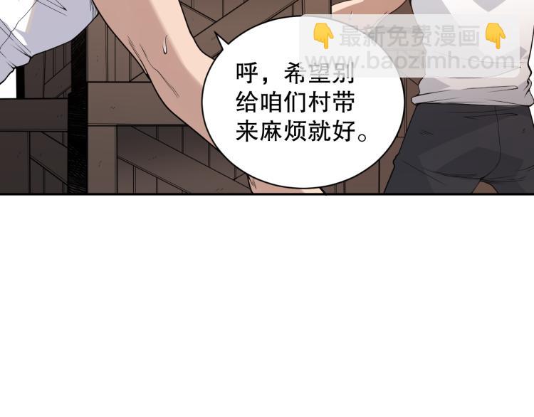 第149话 月刃的出现！(1/4)-第151话