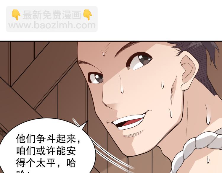第149话 月刃的出现！(1/4)-第151话