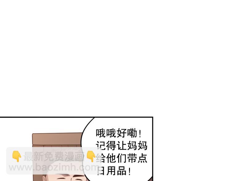 第149话 月刃的出现！(1/4)-第151话