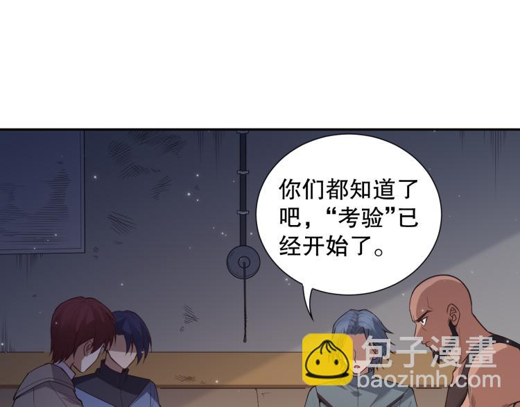 第149话 月刃的出现！(1/4)-第151话