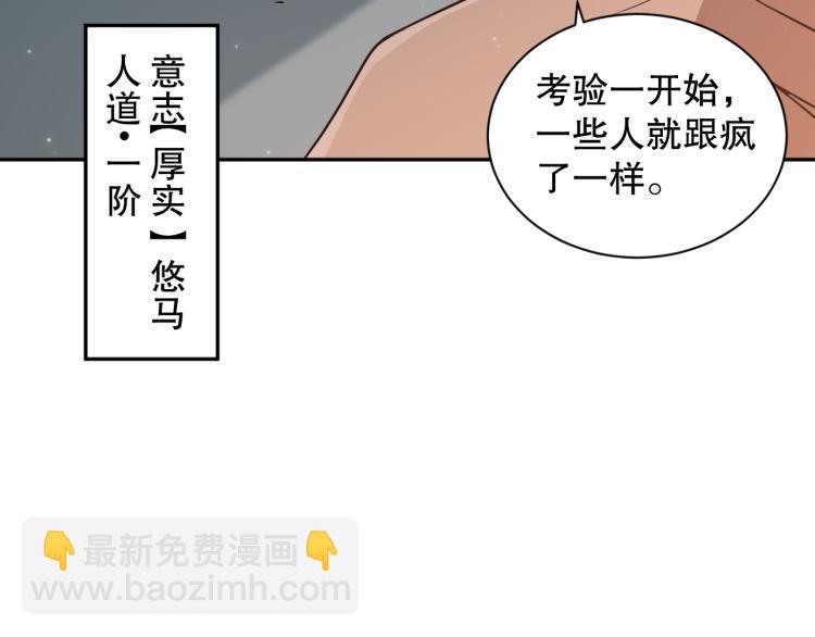 第149话 月刃的出现！(1/4)-第151话