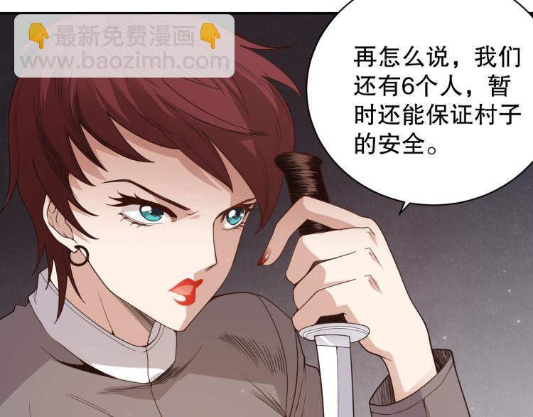 第149话 月刃的出现！(1/4)-第151话