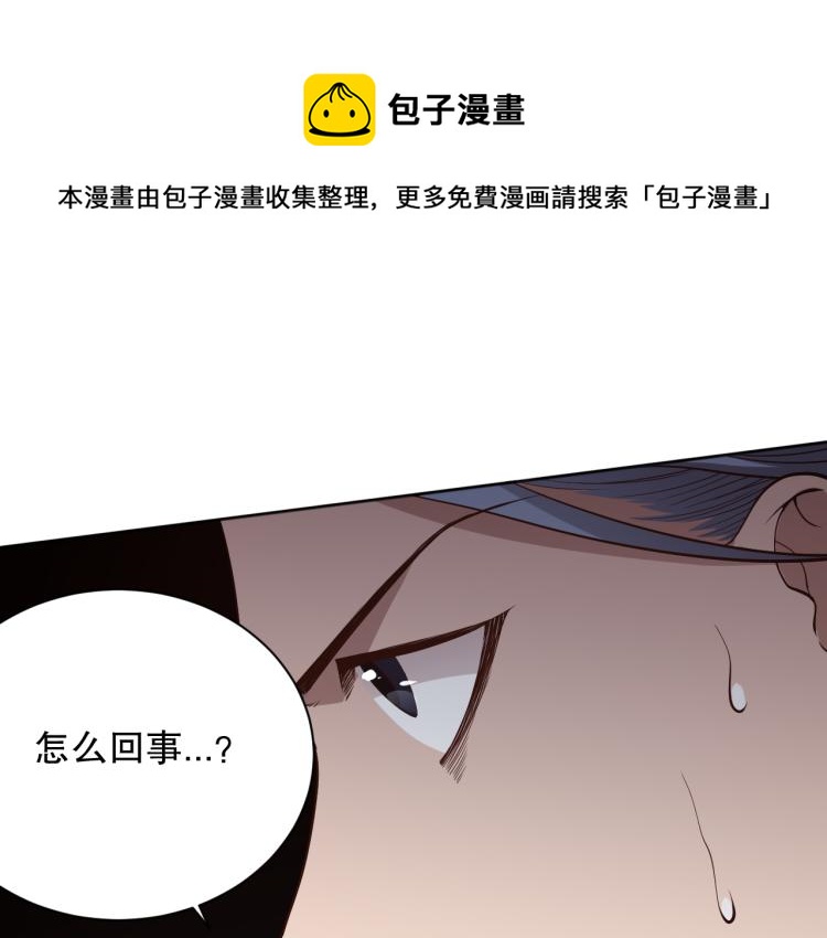 第151话 神罚降临！(1/4)-第153话