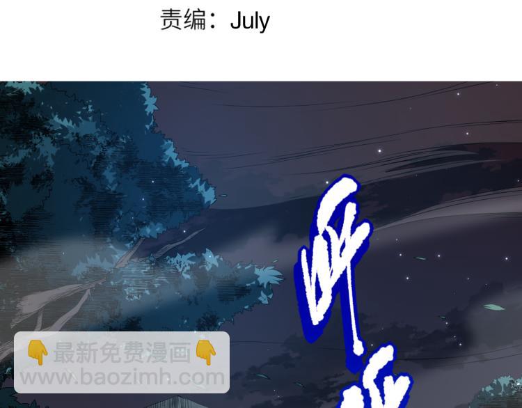 第151话 神罚降临！(1/4)-第153话