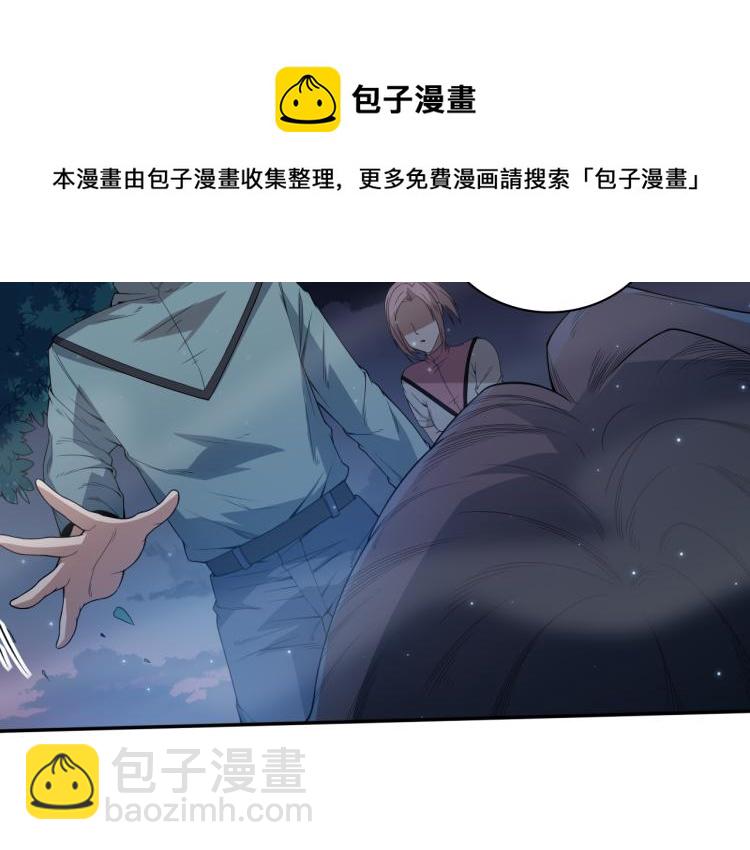 第151话 神罚降临！(1/4)-第153话