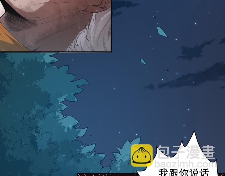 第151话 神罚降临！(1/4)-第153话