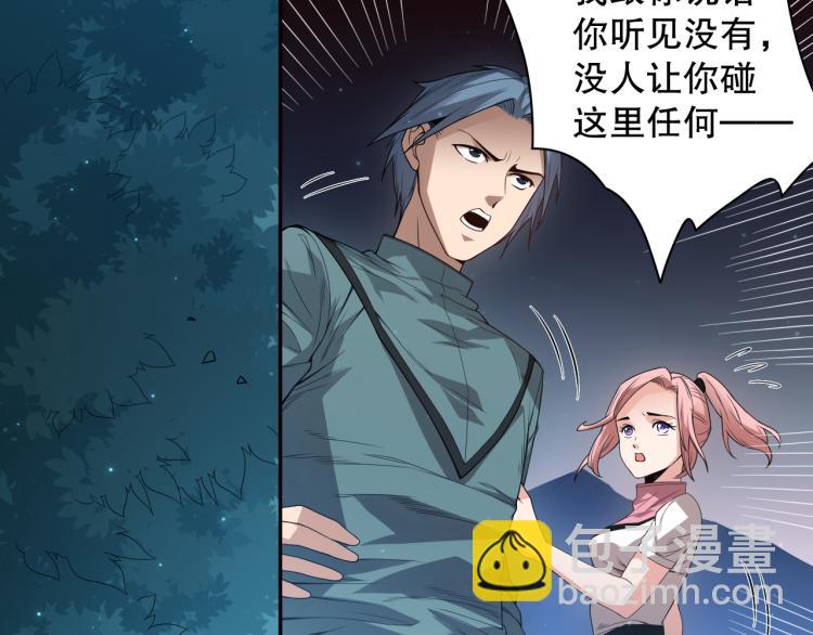 第151话 神罚降临！(1/4)-第153话