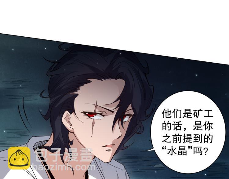 第151话 神罚降临！(1/4)-第153话