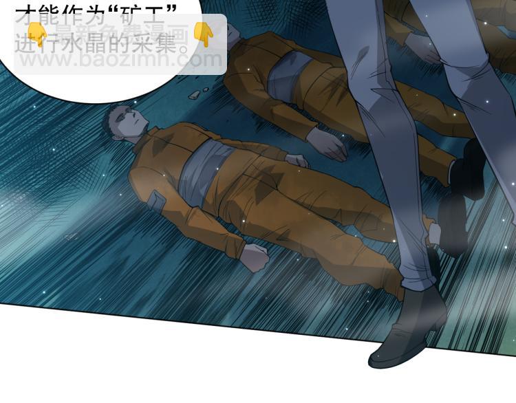 第151话 神罚降临！(1/4)-第153话