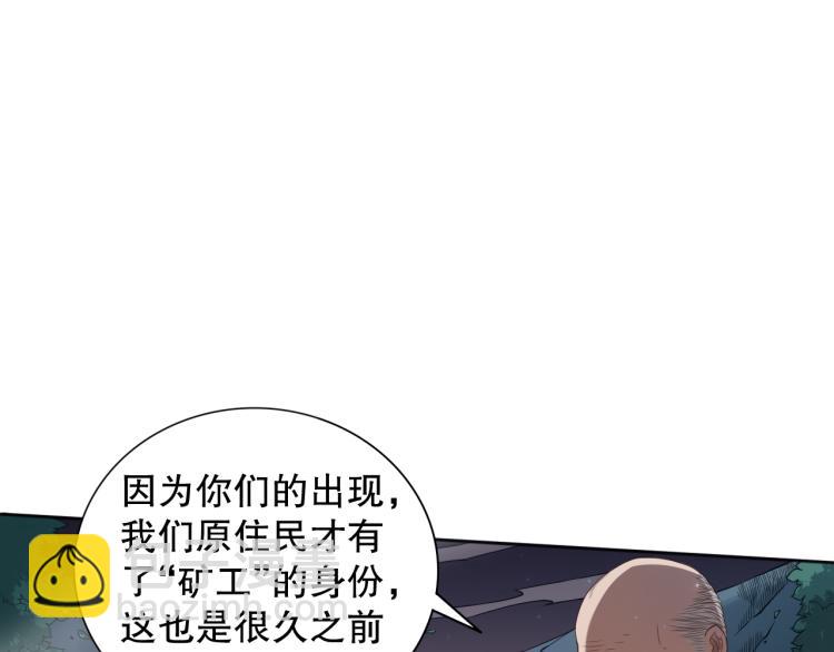 第151话 神罚降临！(1/4)-第153话