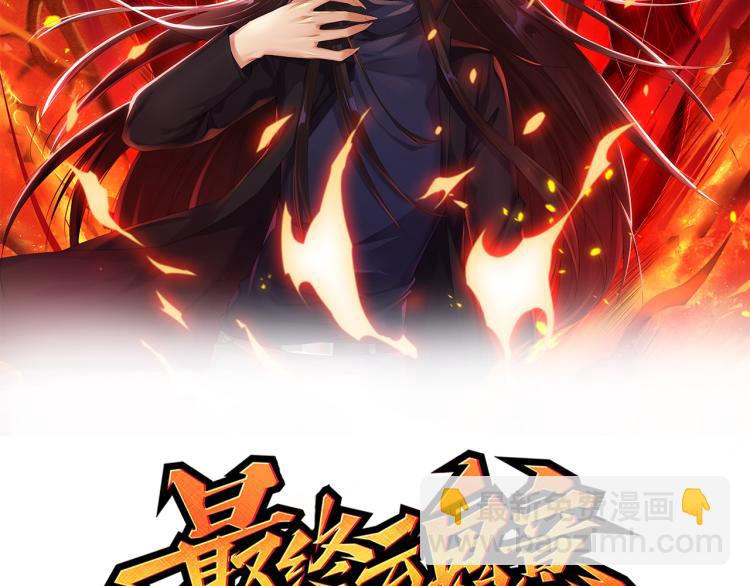 第151话 神罚降临！(1/4)-第153话