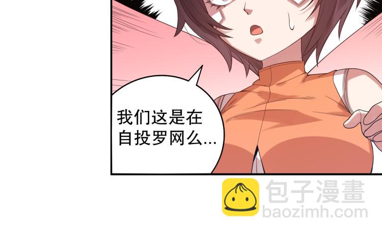 第153话 罗格的等级测试！(1/4)-第155话