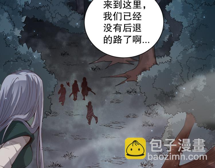 第153话 罗格的等级测试！(1/4)-第155话