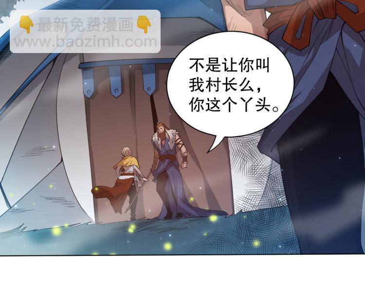 第153话 罗格的等级测试！(1/4)-第155话