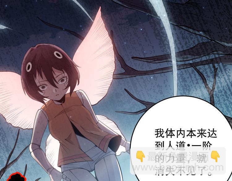 第153话 罗格的等级测试！(1/4)-第155话