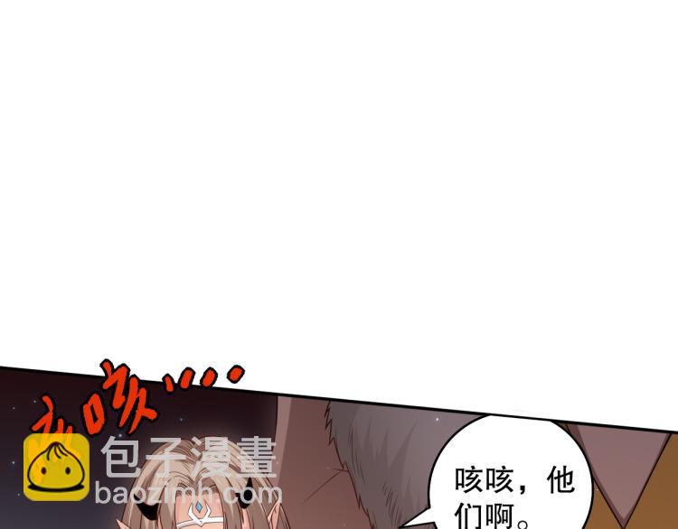 第153话 罗格的等级测试！(1/4)-第155话
