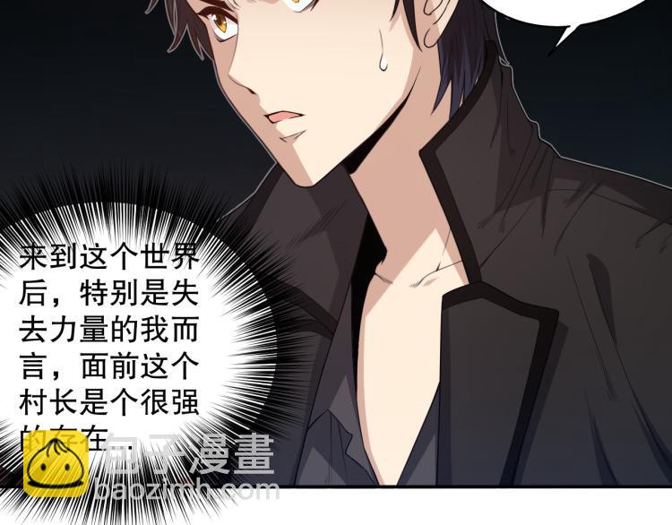 第153话 罗格的等级测试！(1/4)-第155话