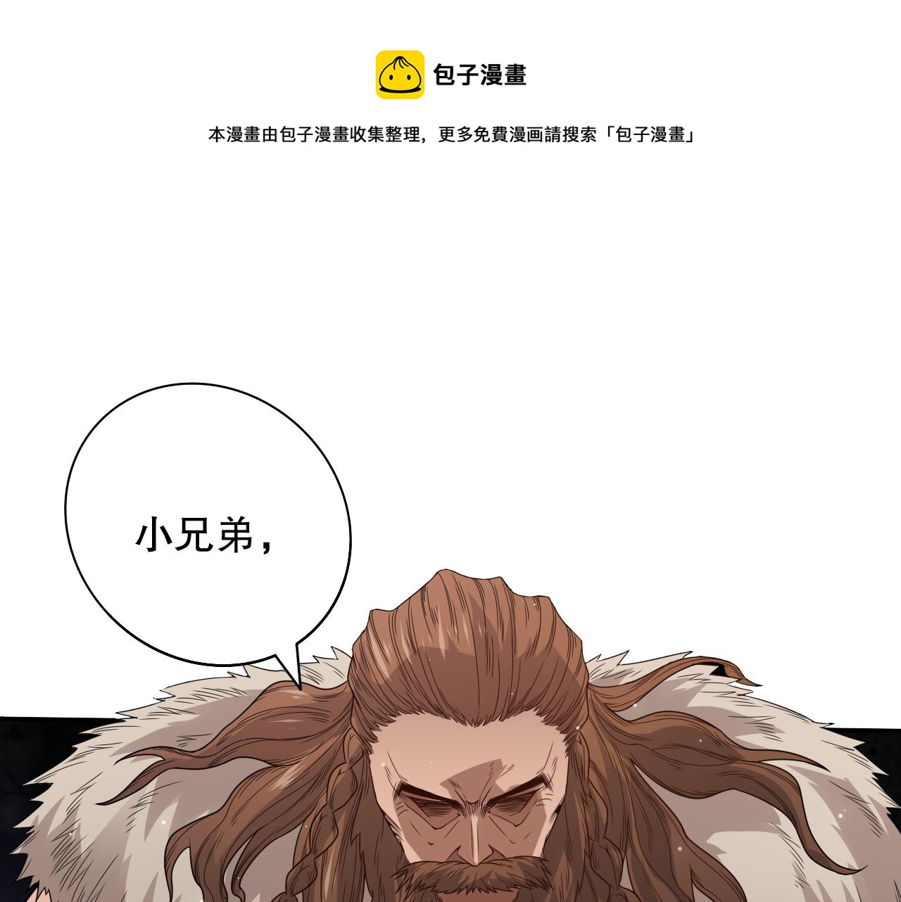 第155话 命途中的惊变！(1/4)-第157话