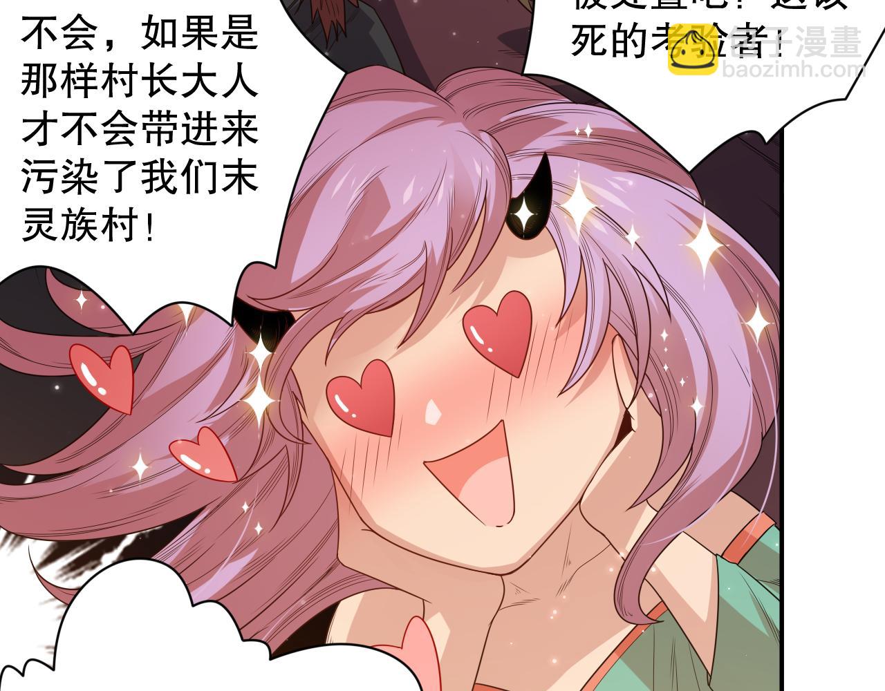 第155话 命途中的惊变！(1/4)-第157话