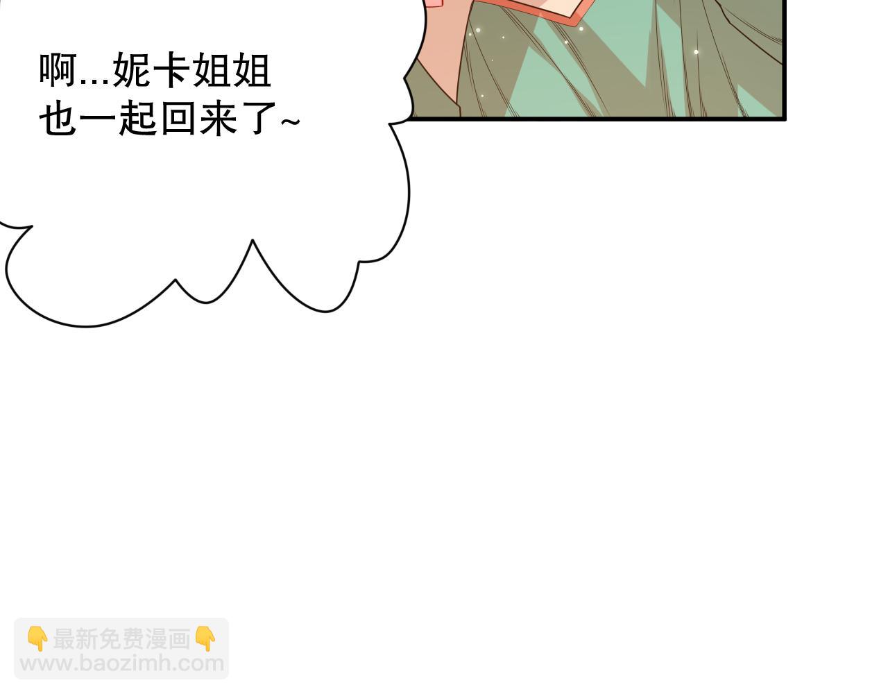 第155话 命途中的惊变！(1/4)-第157话
