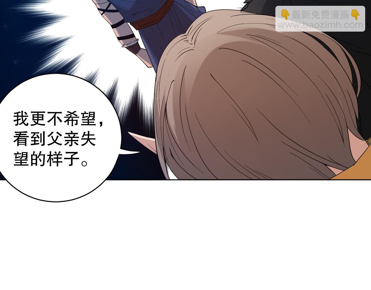 第155话 命途中的惊变！(1/4)-第157话