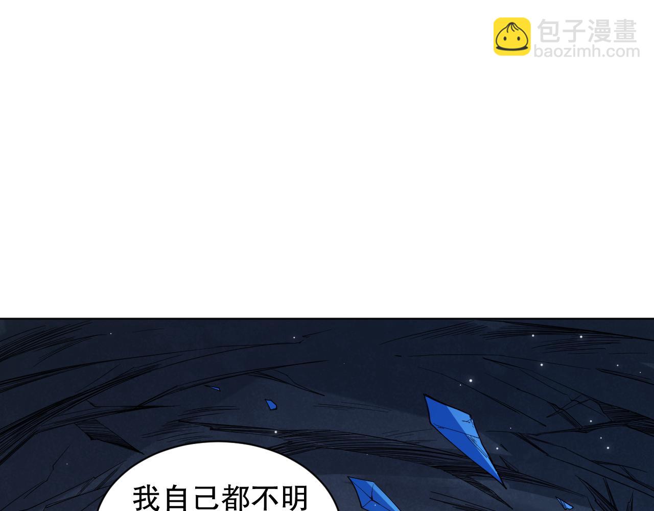 第155话 命途中的惊变！(1/4)-第157话