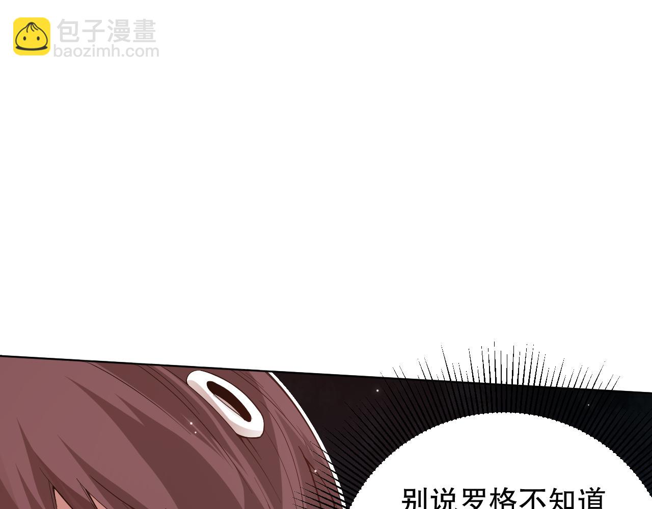第155话 命途中的惊变！(1/4)-第157话