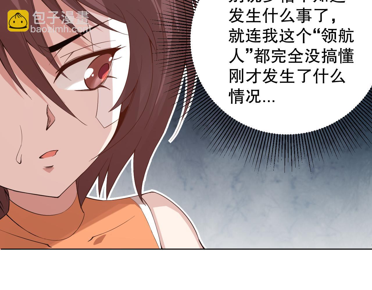 第155话 命途中的惊变！(1/4)-第157话
