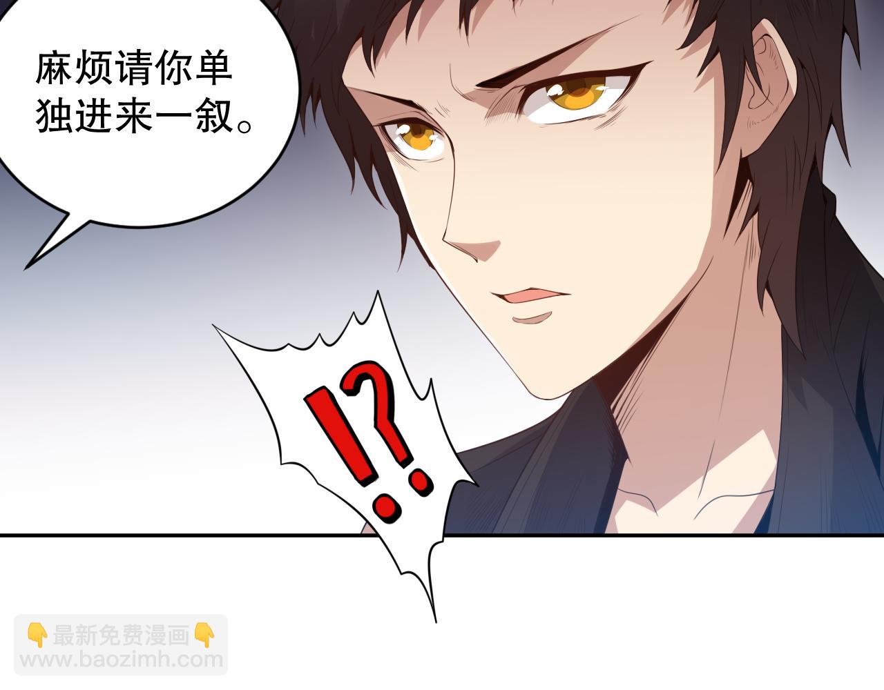 第155话 命途中的惊变！(1/4)-第157话