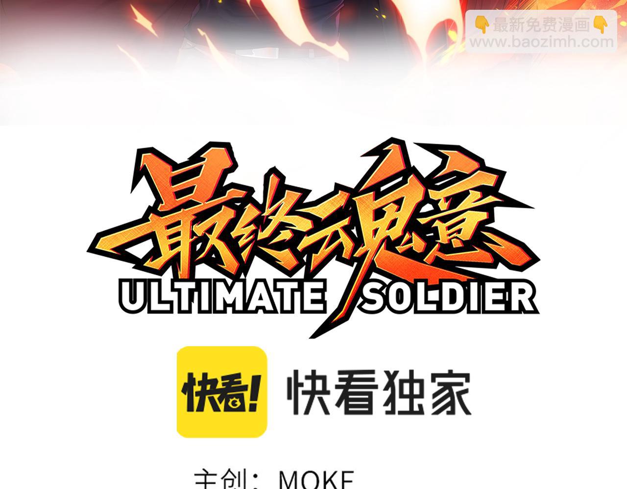 第155话 命途中的惊变！(1/4)-第157话
