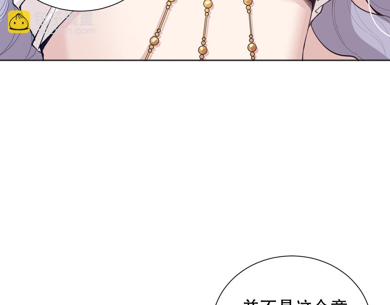 第157话 要求？要挟？(1/4)-第159话