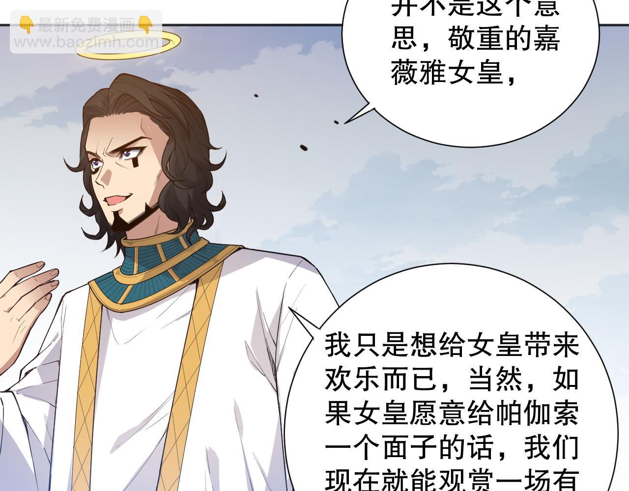 第157话 要求？要挟？(1/4)-第159话