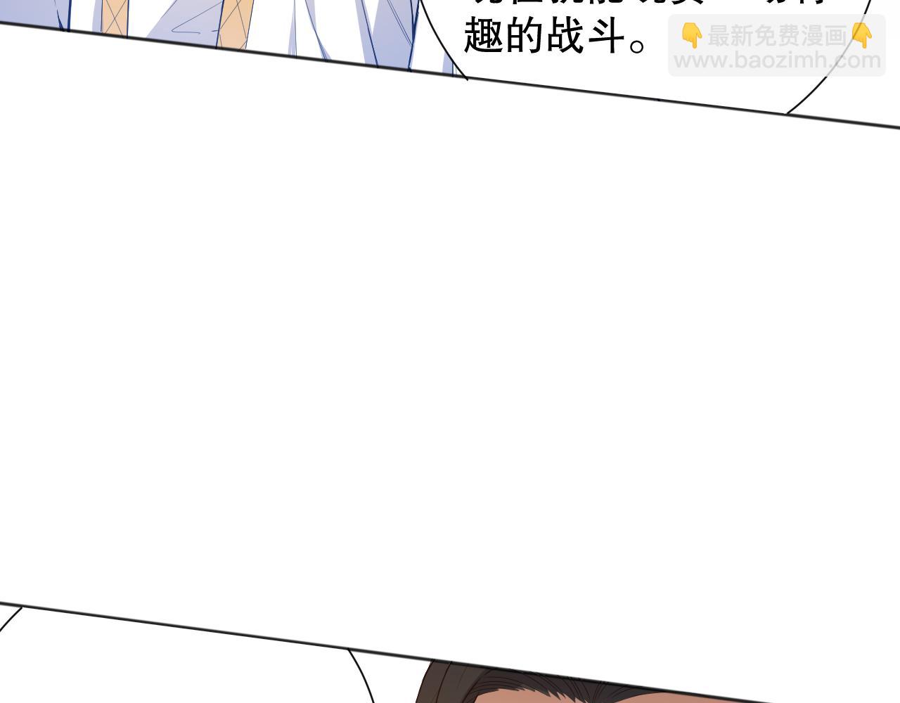 第157话 要求？要挟？(1/4)-第159话