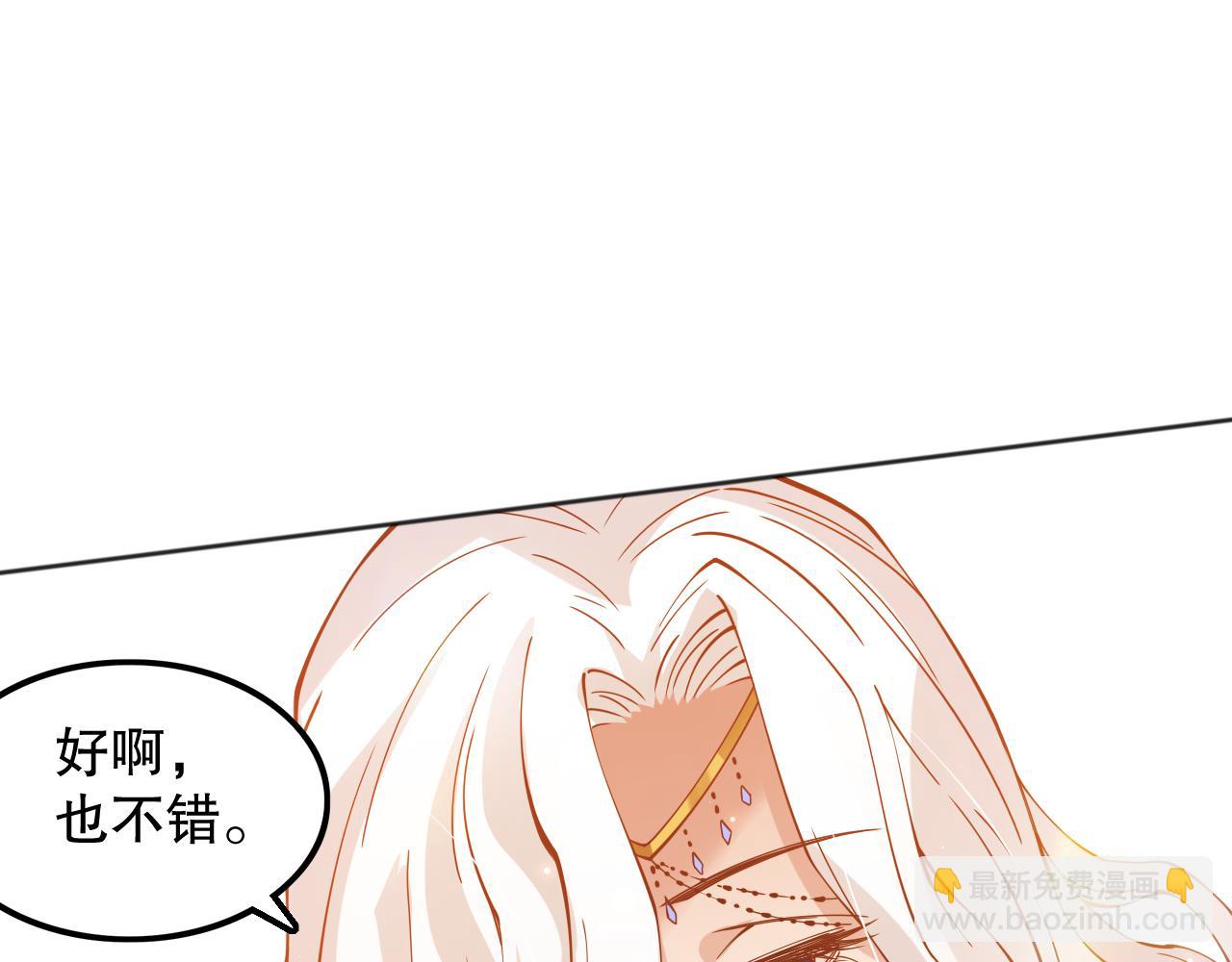 第157话 要求？要挟？(1/4)-第159话