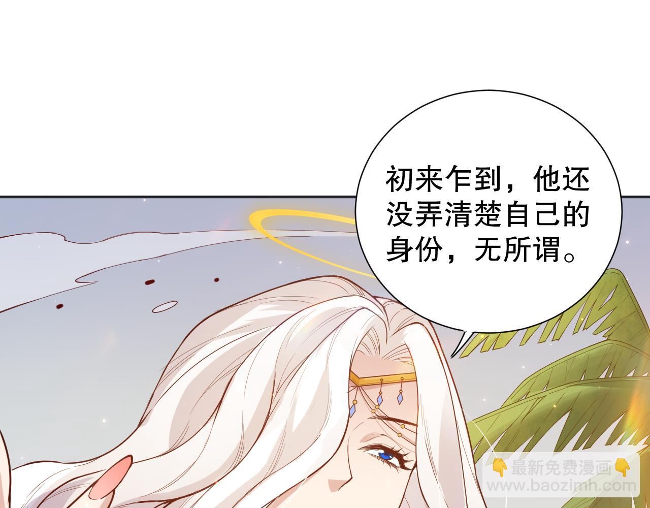 第157话 要求？要挟？(1/4)-第159话