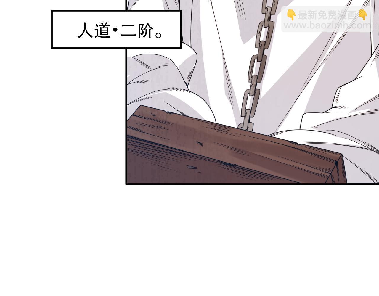 第157话 要求？要挟？(1/4)-第159话