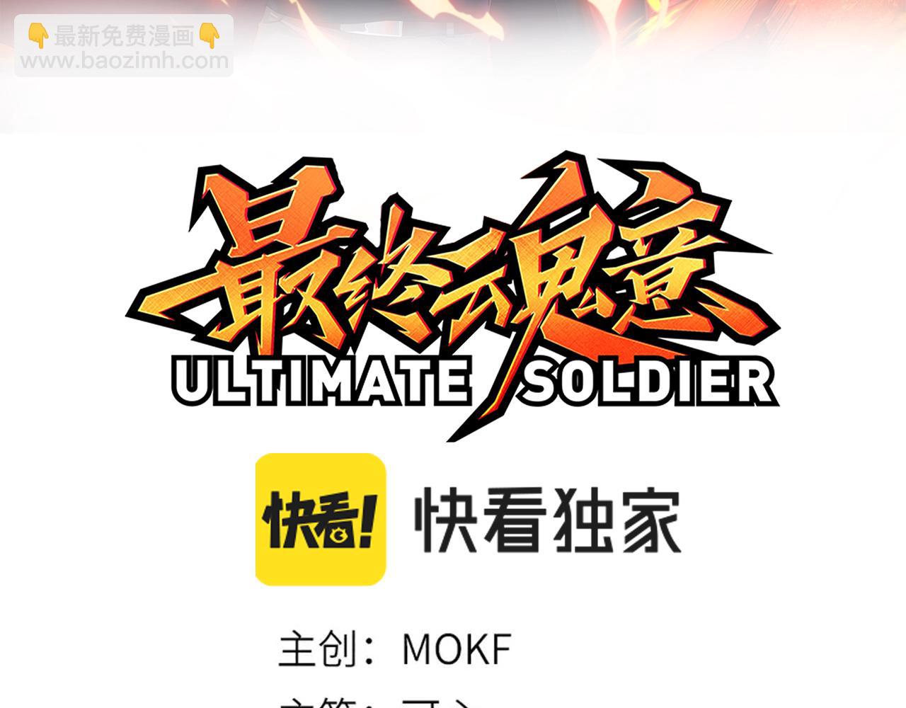 第157话 要求？要挟？(1/4)-第159话