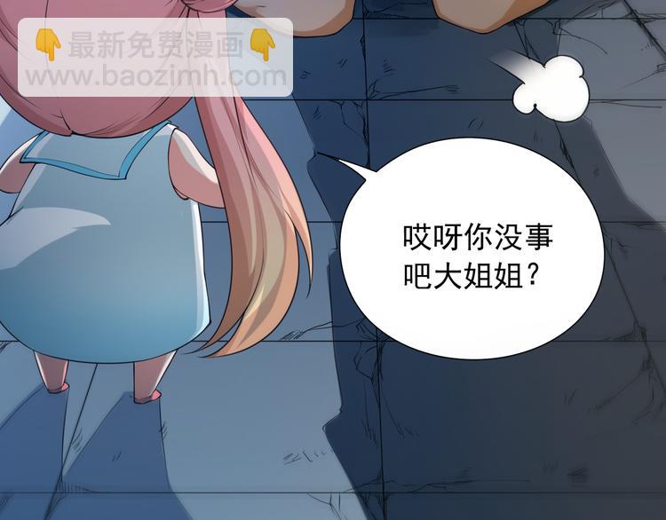 第16话 斋王PK罗格（1）(1/2)-第17话