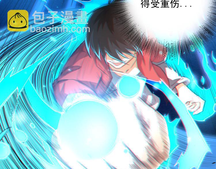 第16话 斋王PK罗格（1）(1/2)-第17话