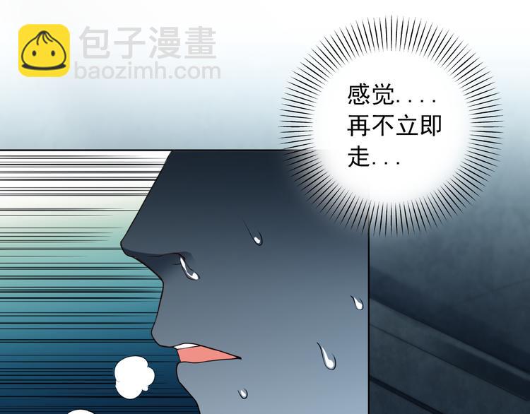 第16话 斋王PK罗格（1）(1/2)-第17话