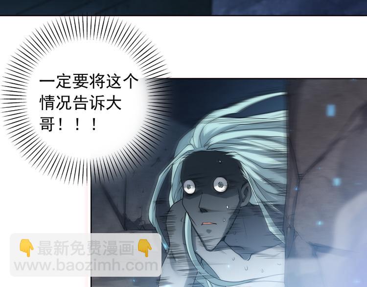 第16话 斋王PK罗格（1）(1/2)-第17话