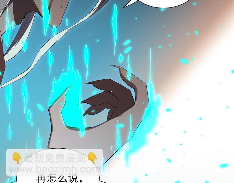 第16话 斋王PK罗格（1）(1/2)-第17话