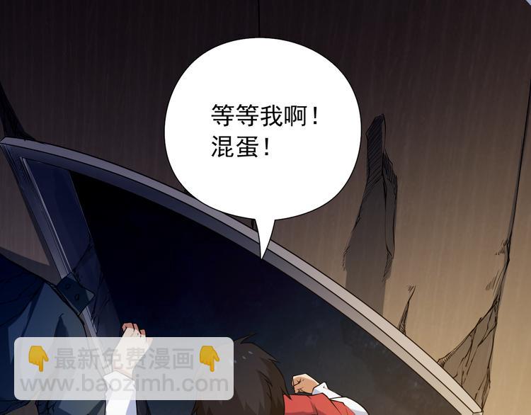 第16话 斋王PK罗格（1）(1/2)-第17话