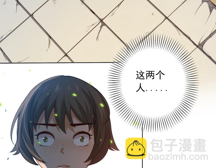 第16话 斋王PK罗格（1）(1/2)-第17话