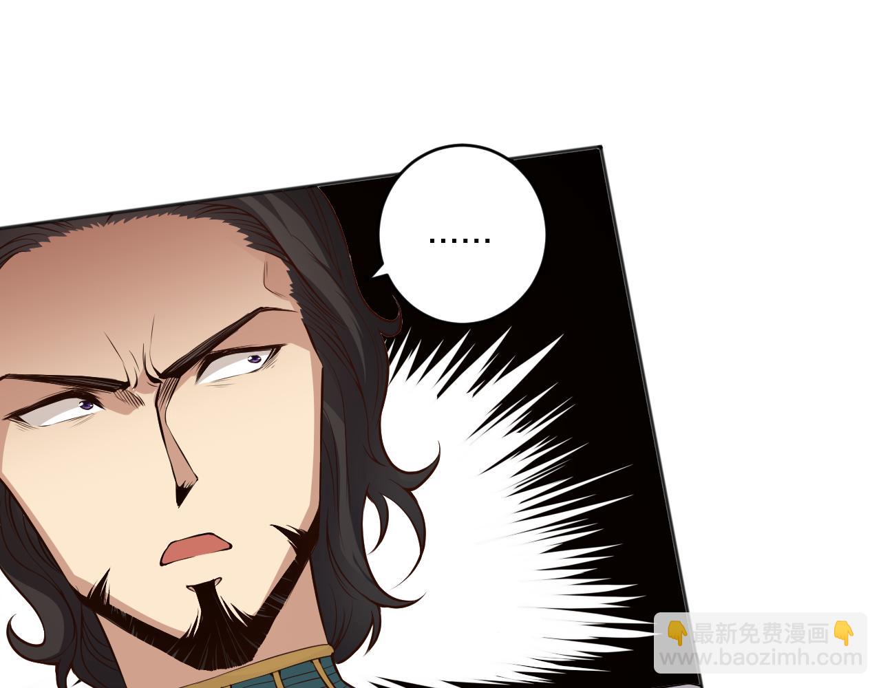第159话 天之骄子的觉醒！(1/4)-第161话