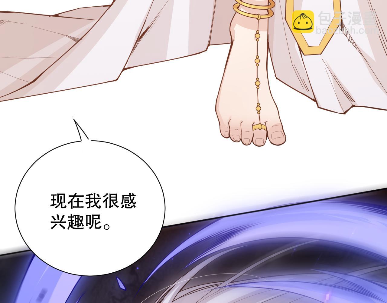 第159话 天之骄子的觉醒！(1/4)-第161话